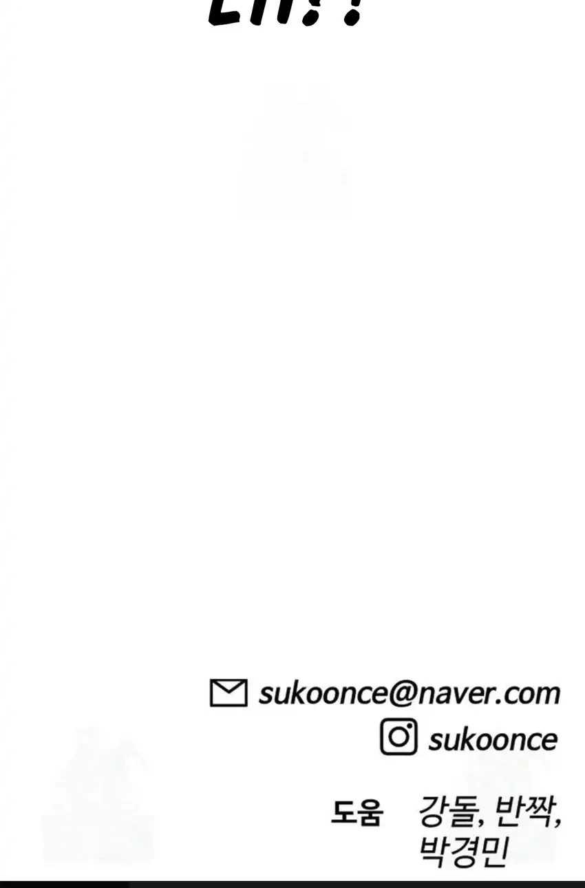 Around Forty Chapter 48 - https://img.komiku.org/upload5/around-forty/48/2025-12-19/50_part2.webp