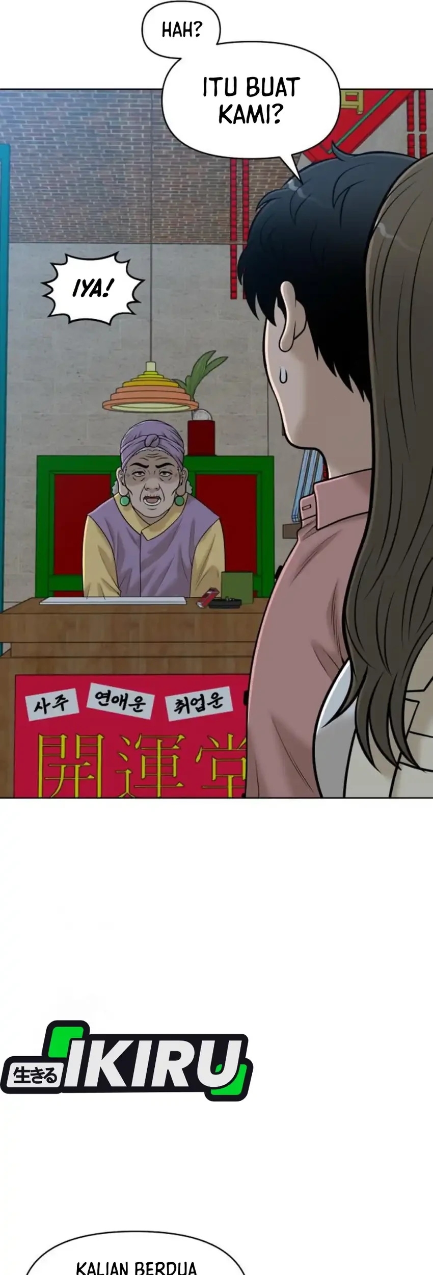 Around Forty Chapter 49 - https://img.komiku.org/upload5/around-forty/49/2025-12-19/12_part1.webp