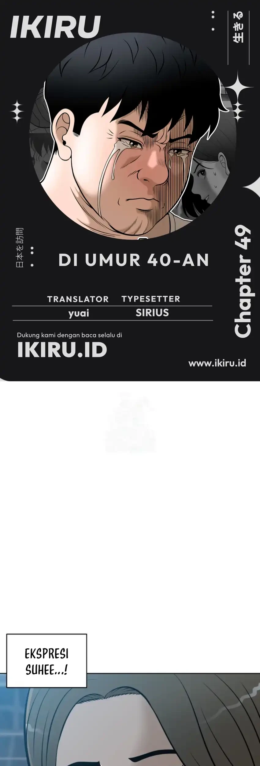 Around Forty Chapter 49 - https://img.komiku.org/upload5/around-forty/49/2025-12-19/1_part1.webp