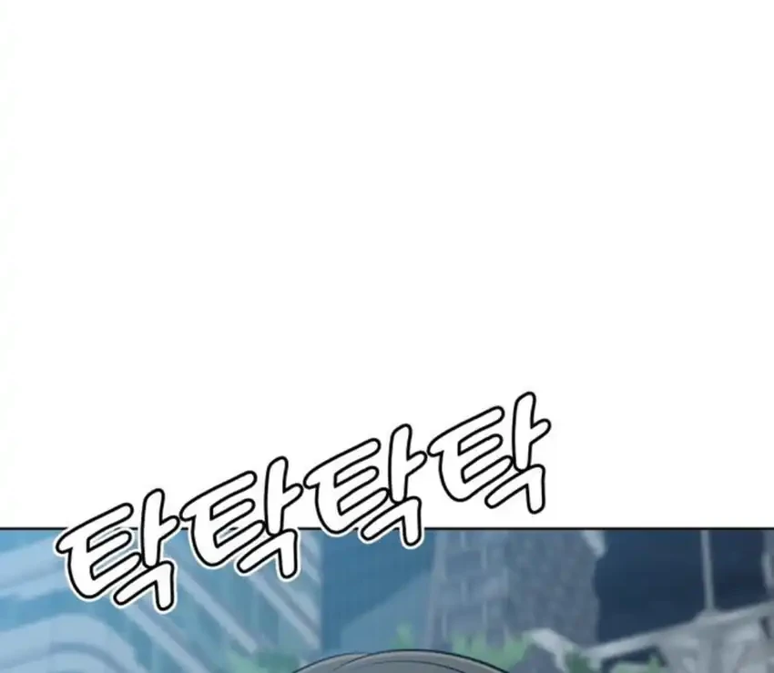 Around Forty Chapter 49 - https://img.komiku.org/upload5/around-forty/49/2025-12-19/24_part2.webp