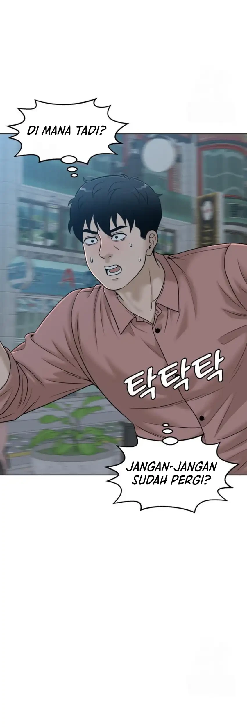 Around Forty Chapter 49 - https://img.komiku.org/upload5/around-forty/49/2025-12-19/26_part1.webp