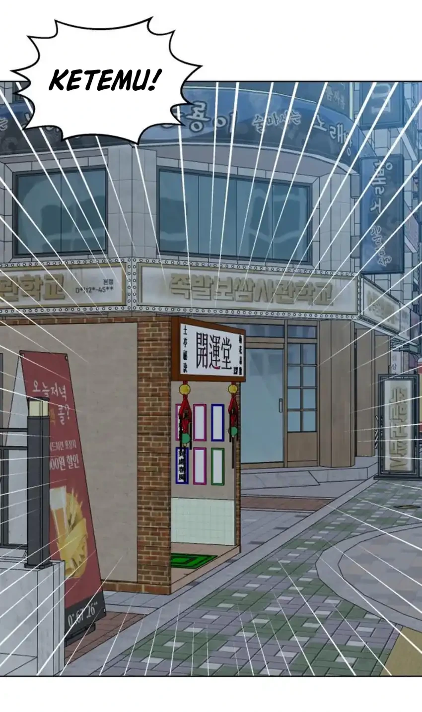 Around Forty Chapter 49 - https://img.komiku.org/upload5/around-forty/49/2025-12-19/26_part2.webp