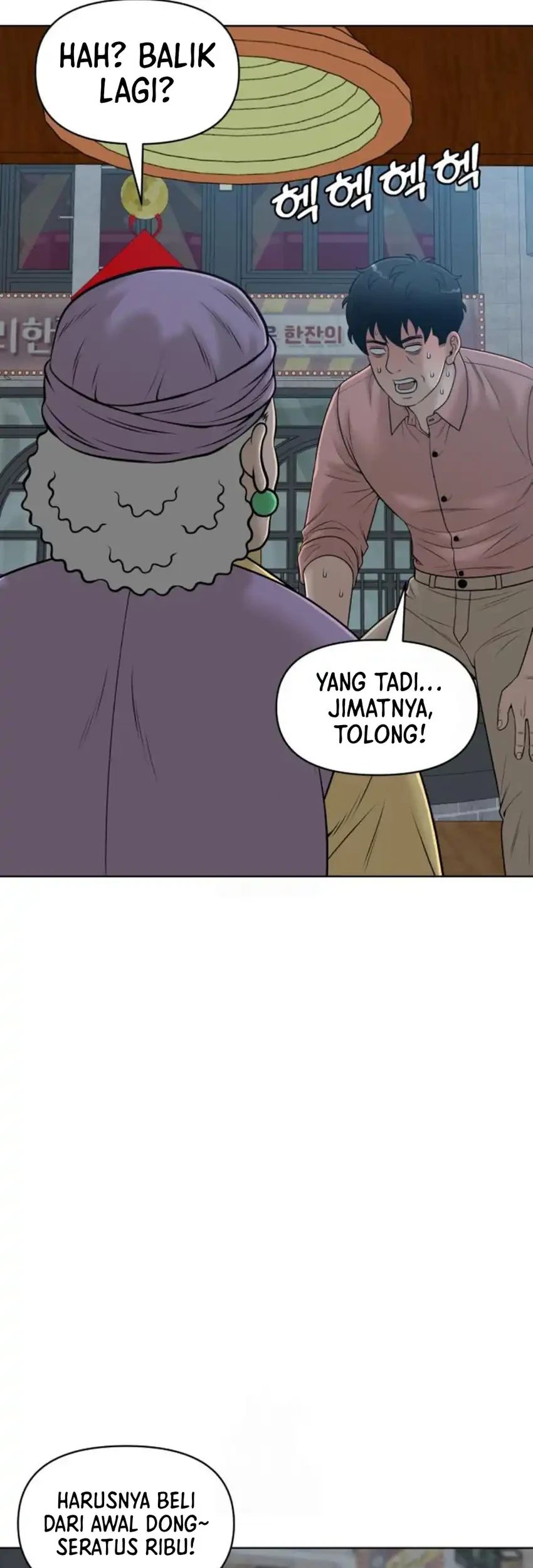 Around Forty Chapter 49 - https://img.komiku.org/upload5/around-forty/49/2025-12-19/28_part1.webp