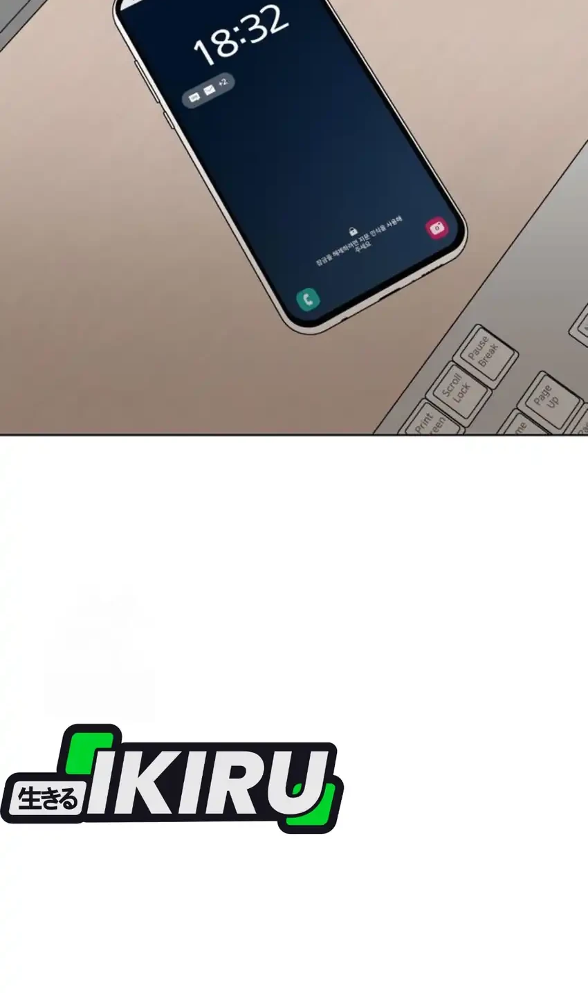 Around Forty Chapter 49 - https://img.komiku.org/upload5/around-forty/49/2025-12-19/43_part2.webp