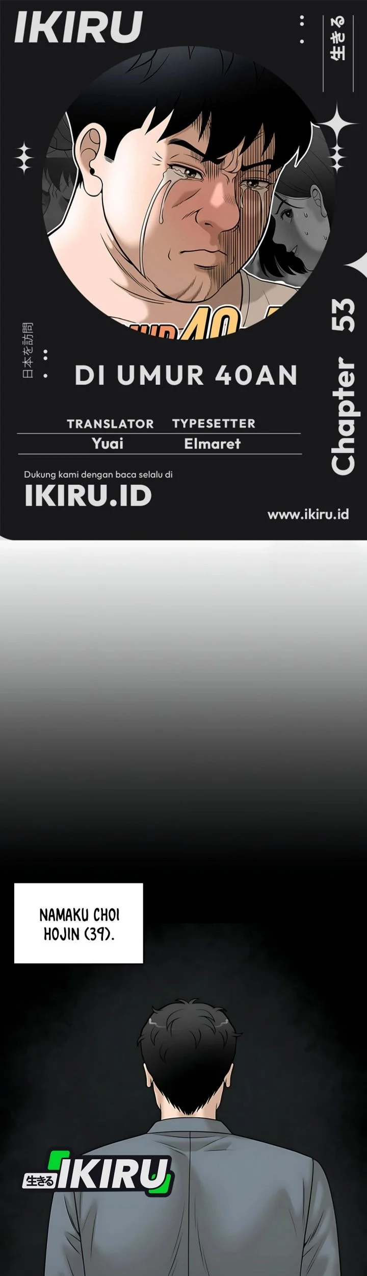 around forty chapter 53 - Page 1