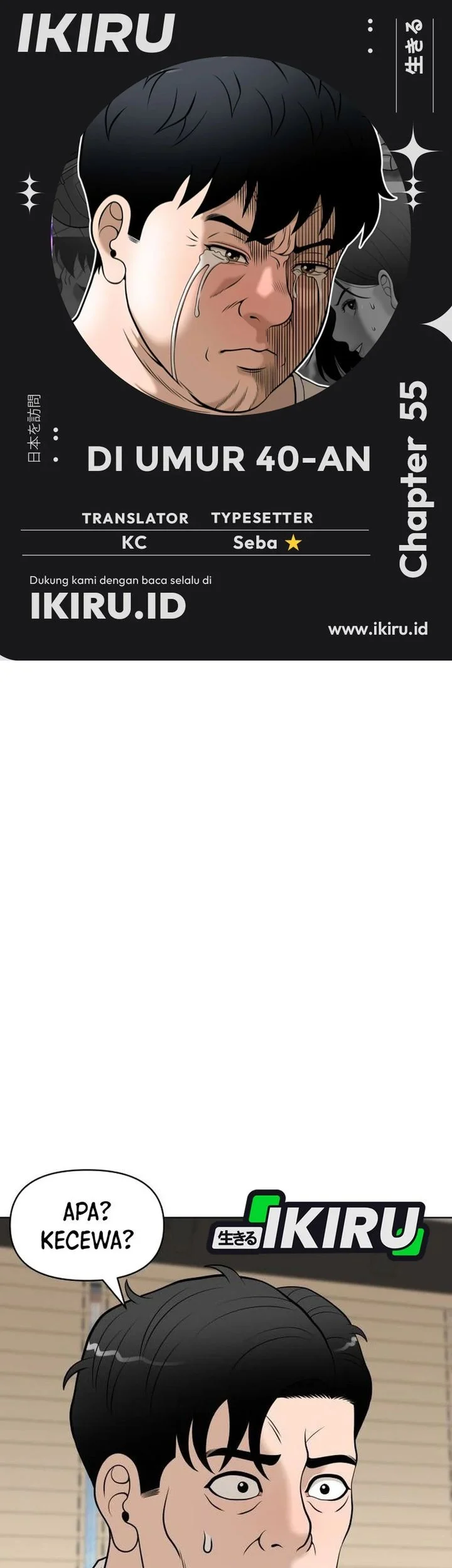 Komik Around Forty Chapter 55 gambar 1