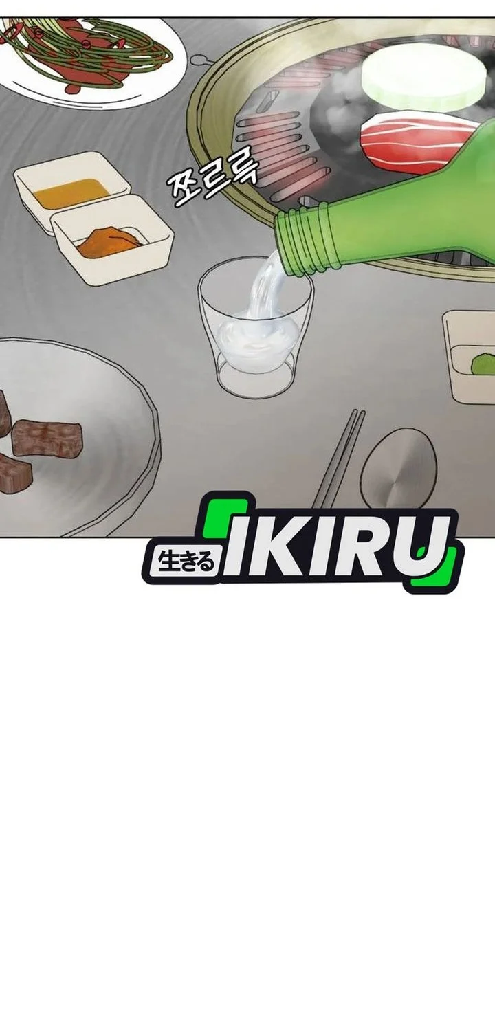 Around Forty Chapter 55 Gambar 42