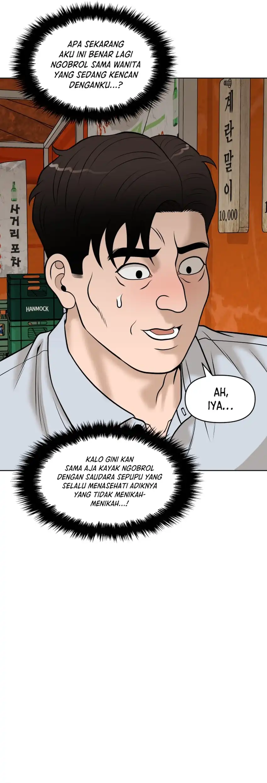 Around Forty Chapter 57 Gambar 75