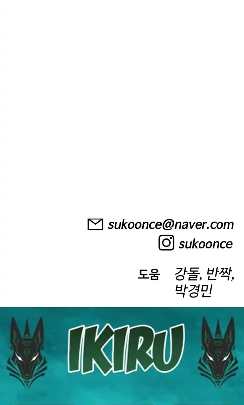 Around Forty Chapter 57 Gambar 110