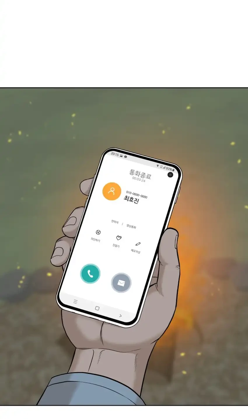 Around Forty Chapter 57 Gambar 16