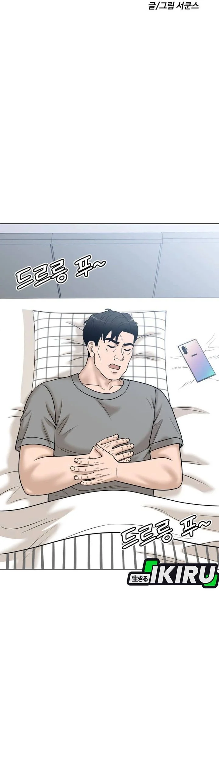 Around Forty Chapter 58 Gambar 43