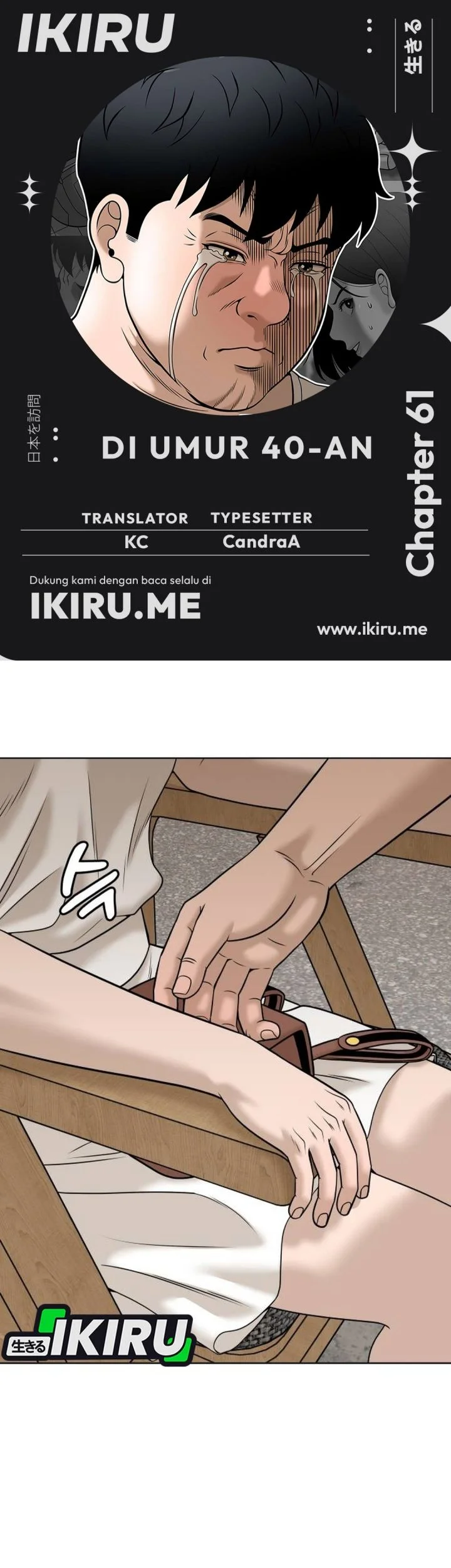 Komik Around Forty Chapter 61 gambar 1