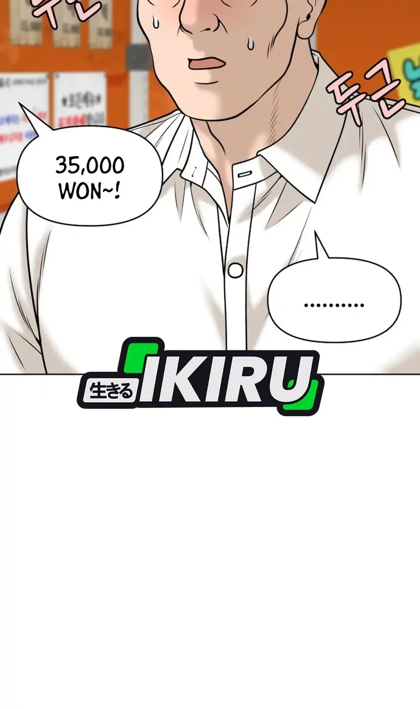 Around Forty Chapter 62 Gambar 4