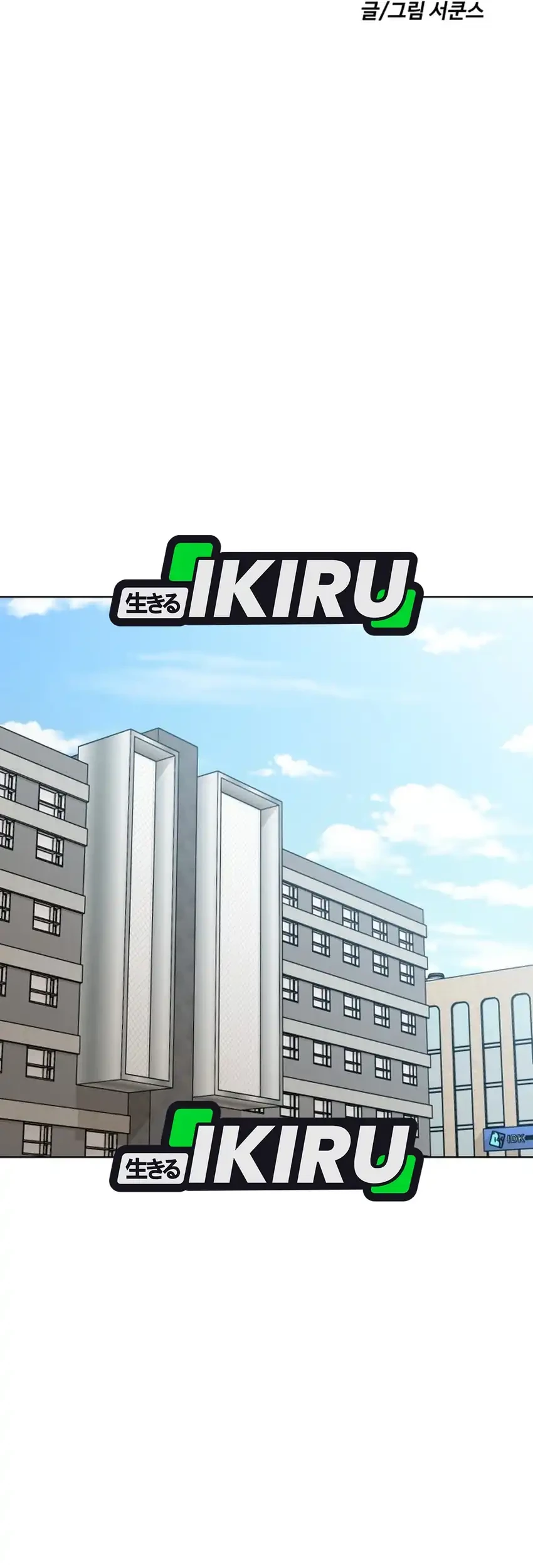 Around Forty Chapter 62 Gambar 73