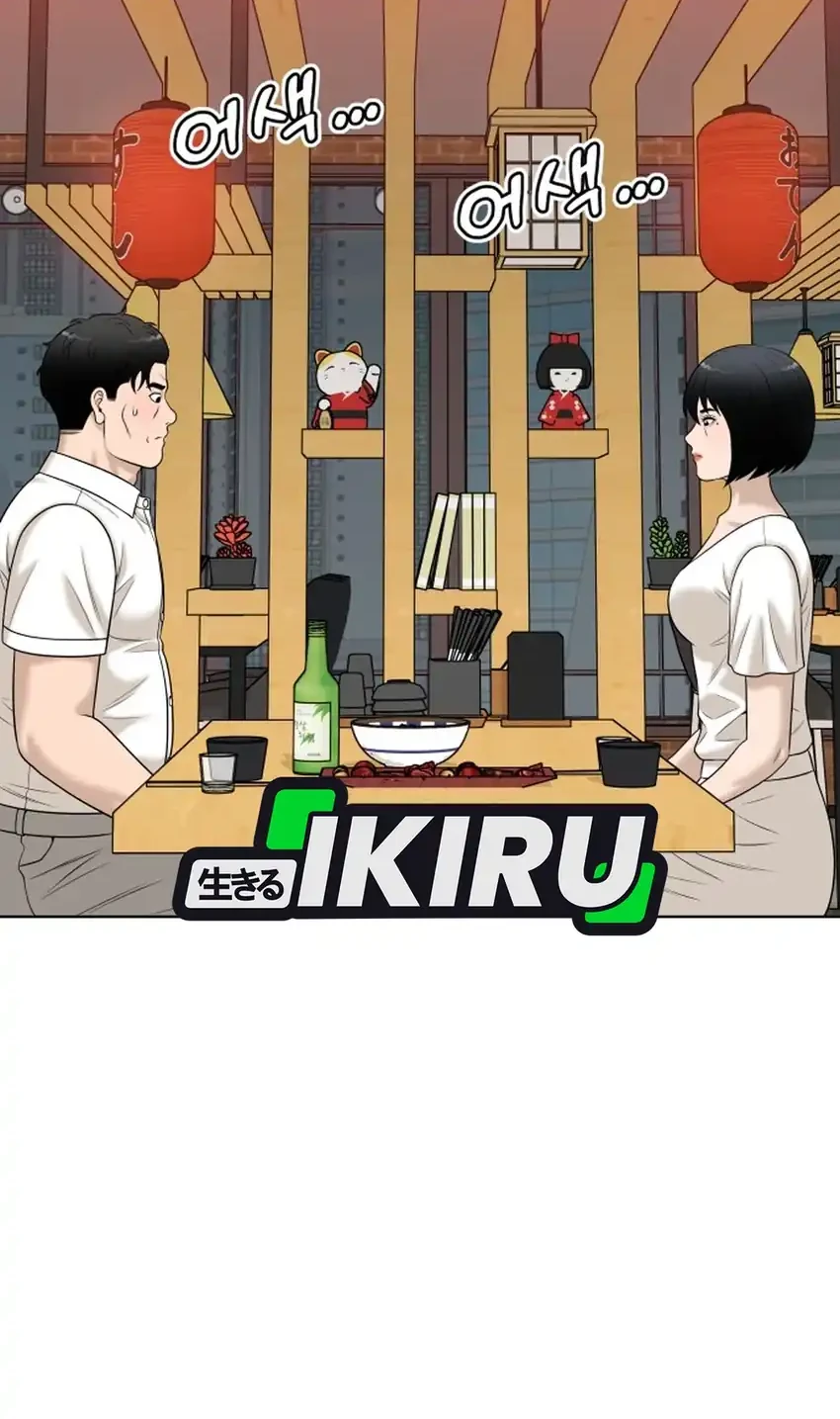 Around Forty Chapter 62 Gambar 18