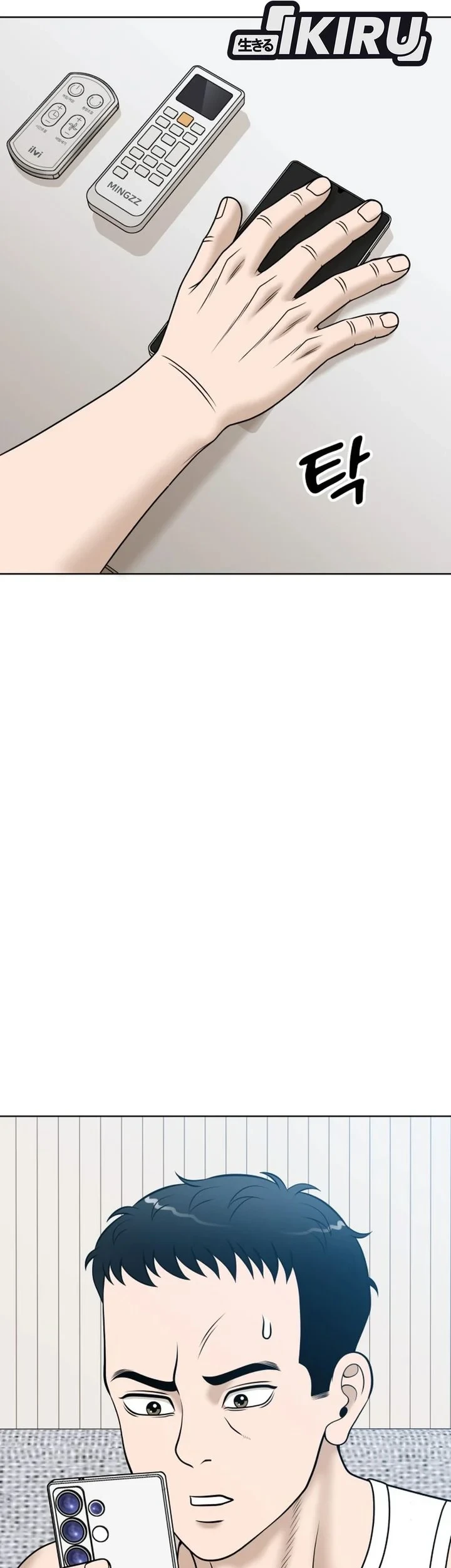 Around Forty Chapter 71 Gambar 21