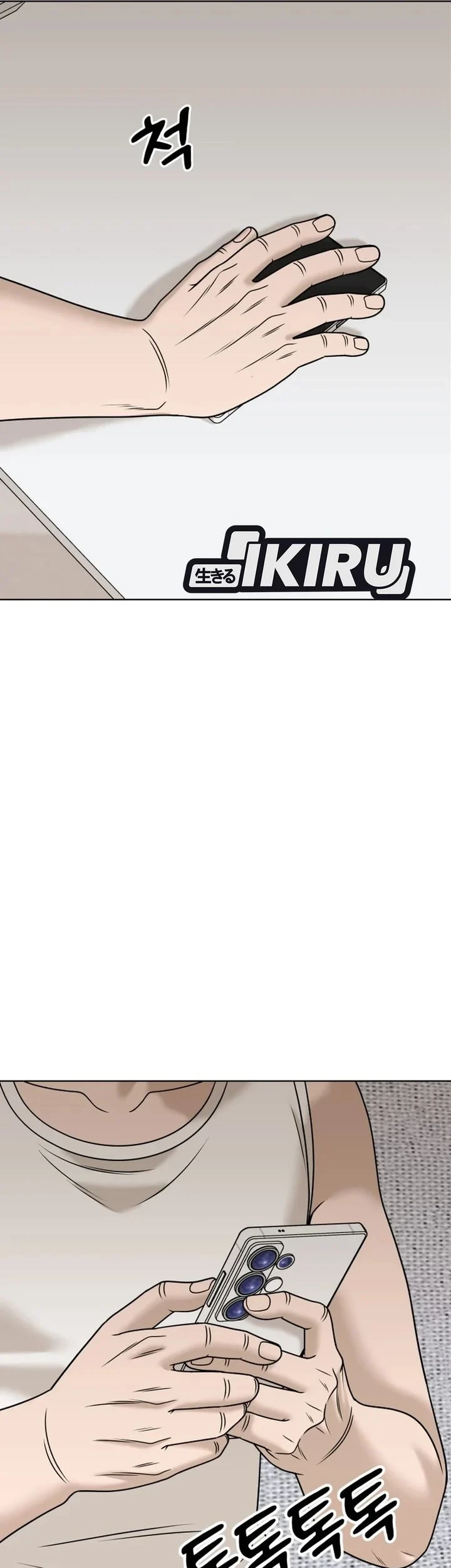 Around Forty Chapter 71 Gambar 7