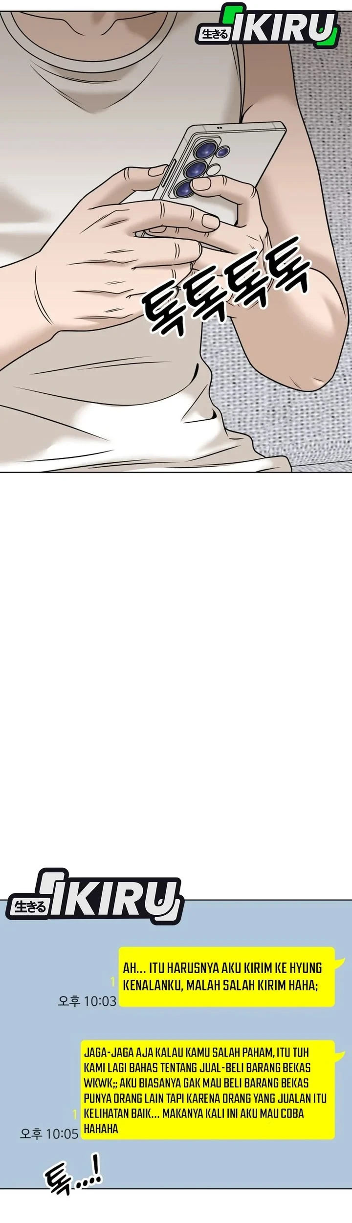 Around Forty Chapter 71 Gambar 13