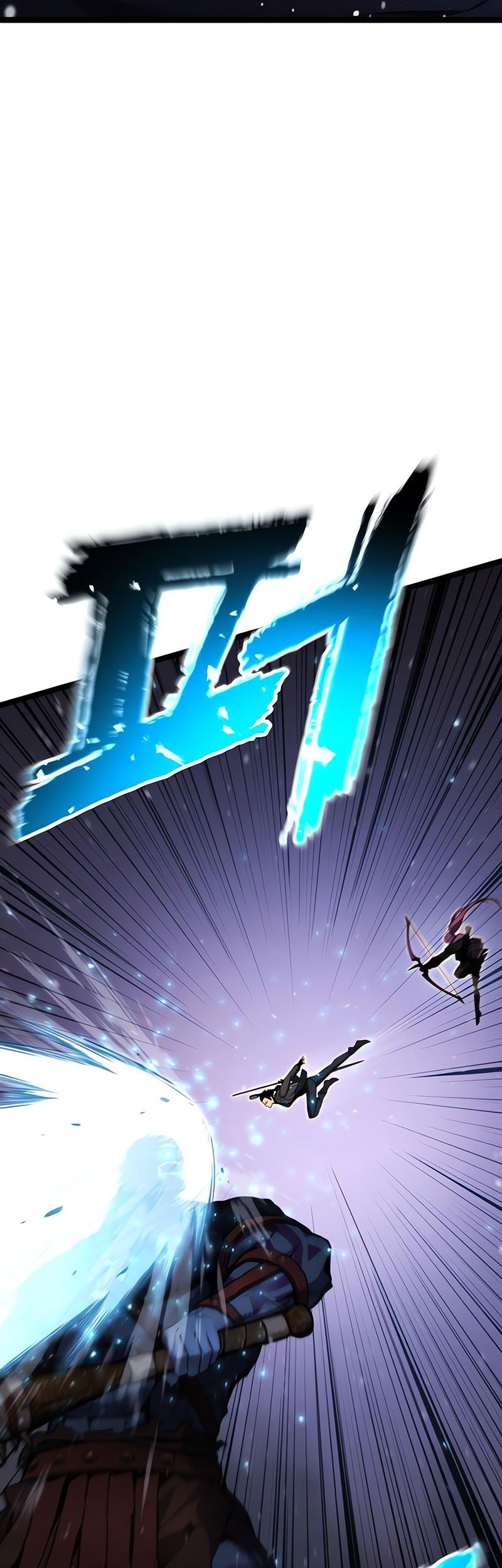 Artifact-Devouring Player Chapter 20 Gambar 12