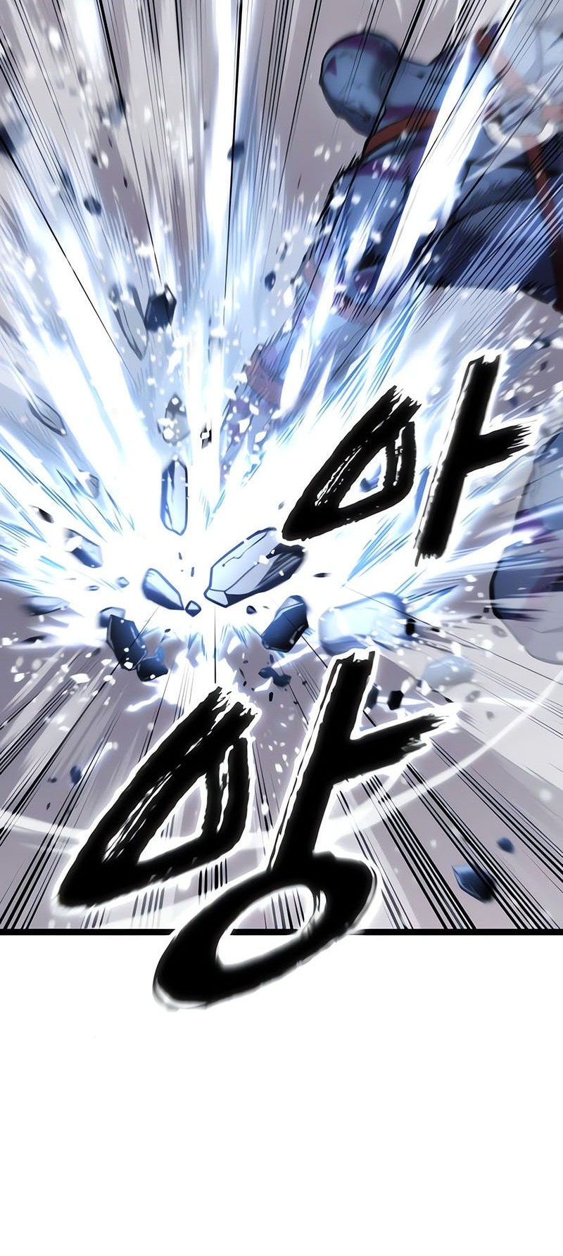 Artifact-Devouring Player Chapter 20 Gambar 23