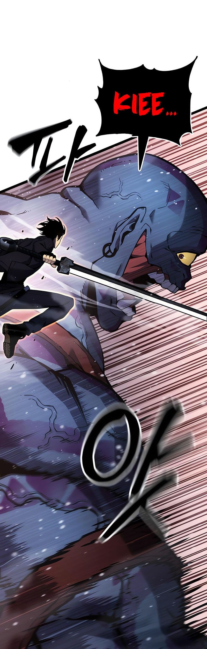 Artifact-Devouring Player Chapter 20 Gambar 27