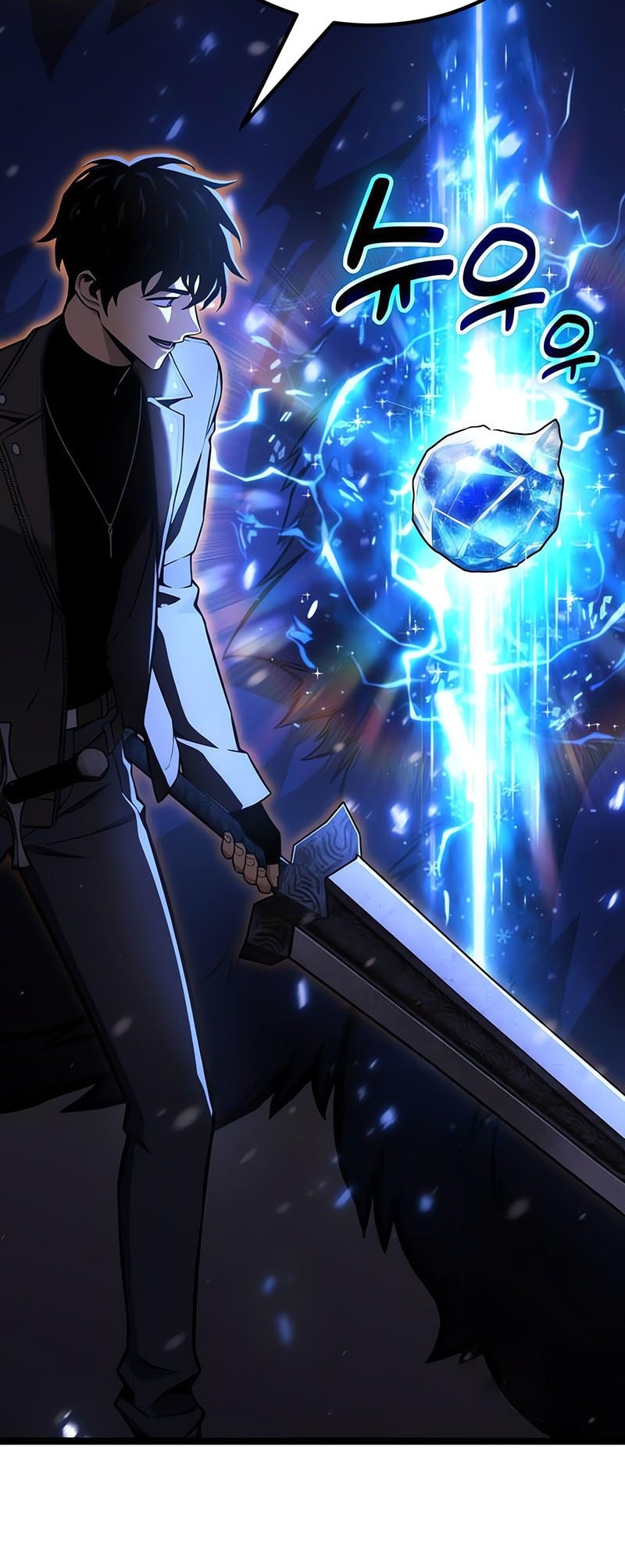 Artifact-Devouring Player Chapter 21 Gambar 57