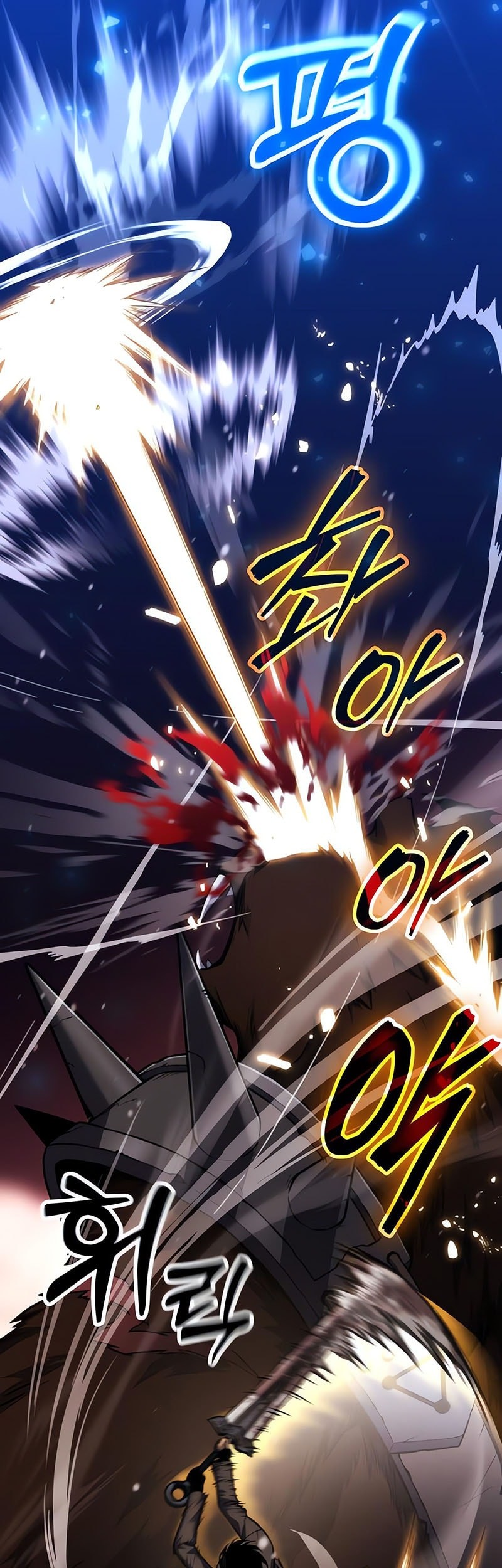Artifact-Devouring Player Chapter 22 Gambar 43
