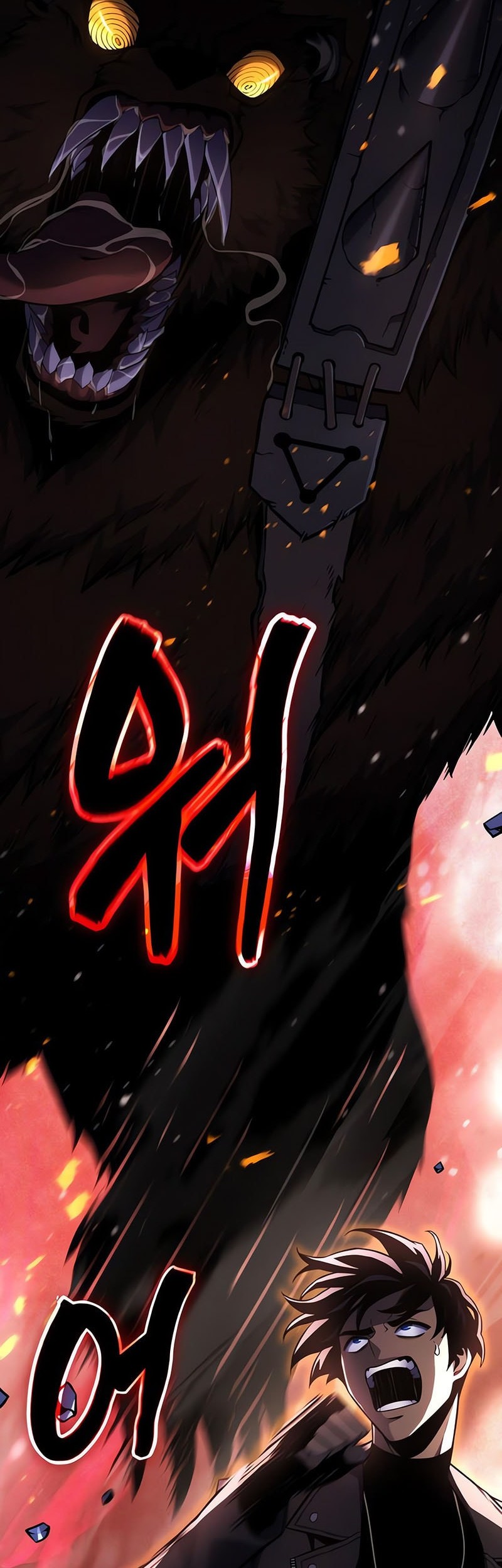 Artifact-Devouring Player Chapter 22 Gambar 80