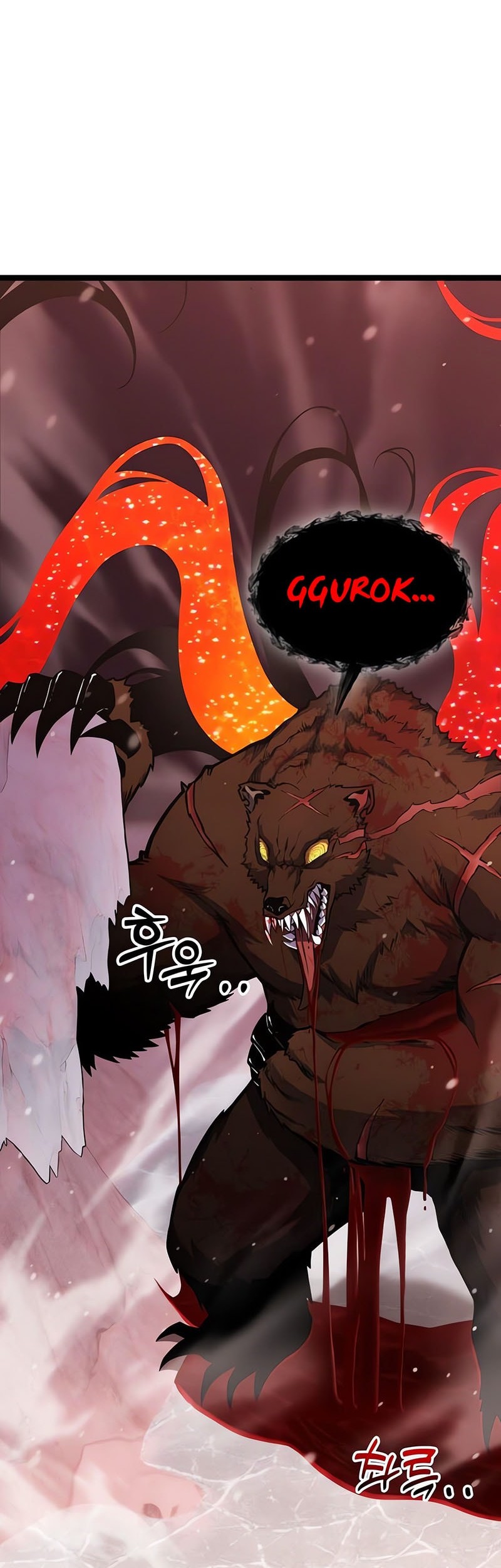 Artifact-Devouring Player Chapter 23 Gambar 3