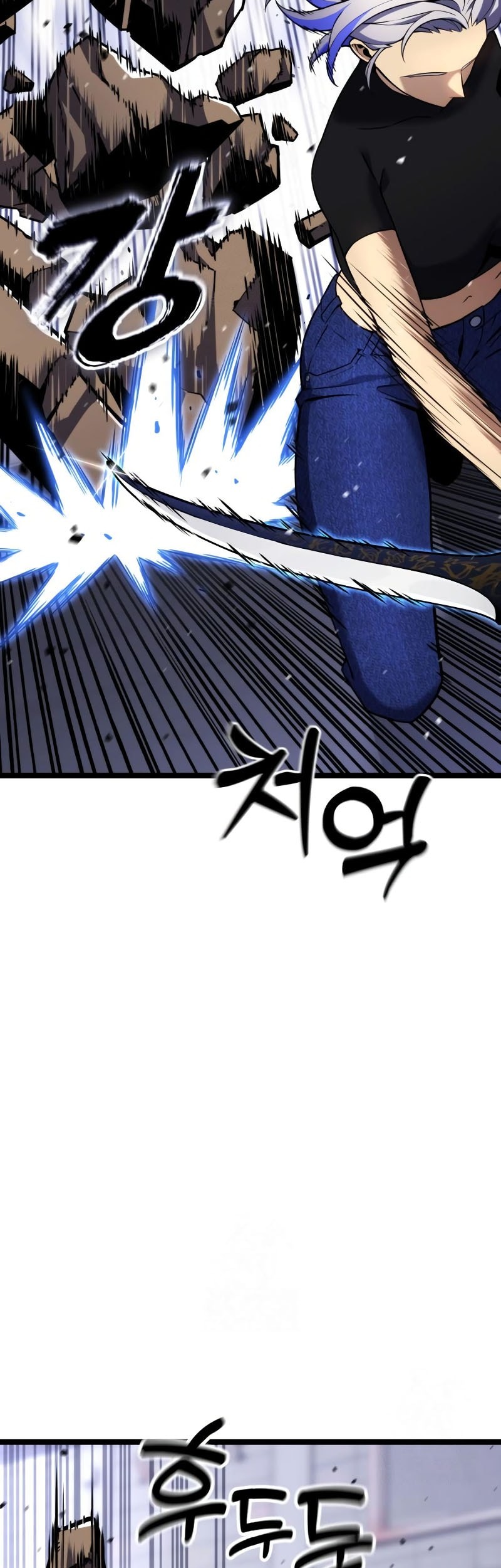 Artifact-Devouring Player Chapter 28 Gambar 48