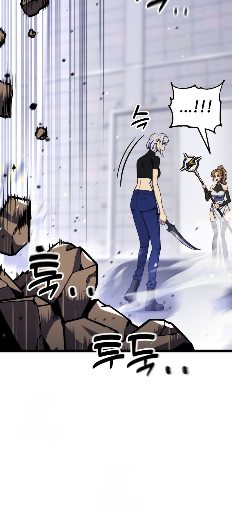 Artifact-Devouring Player Chapter 28 Gambar 49