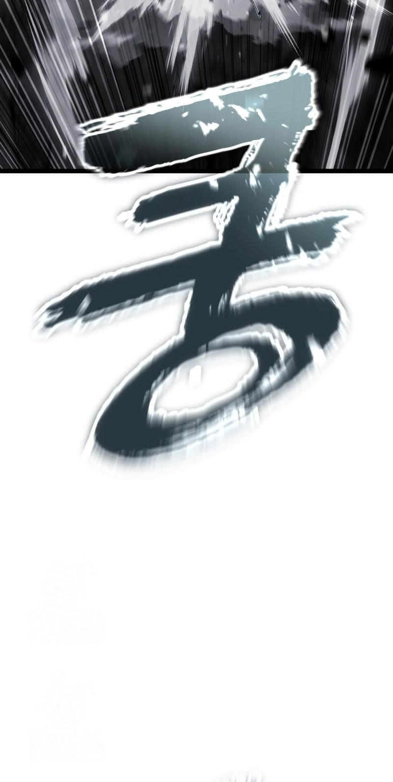 Artifact-Devouring Player Chapter 31 Gambar 97