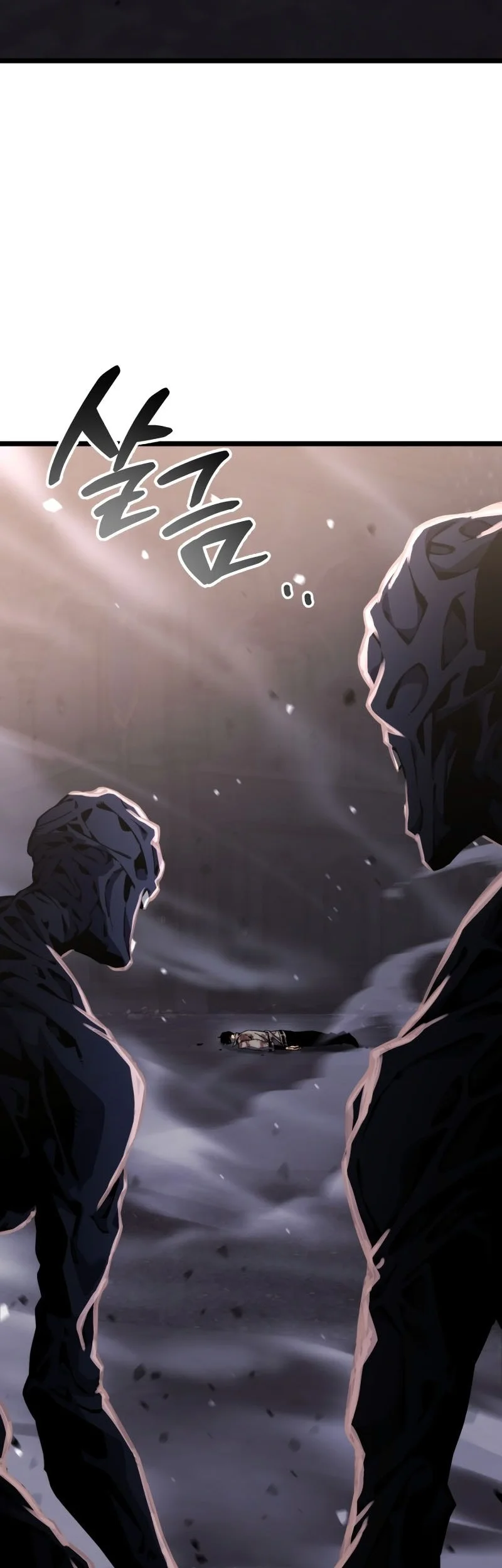 Artifact-Devouring Player Chapter 34 Gambar 3