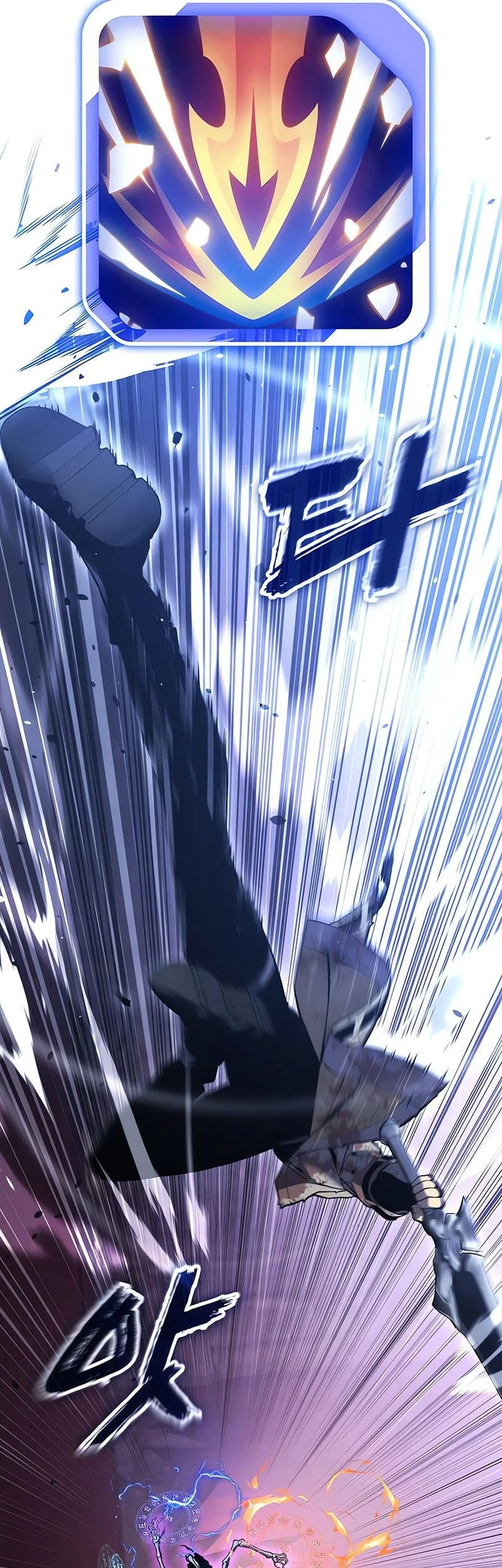 Artifact-Devouring Player Chapter 35 Gambar 34