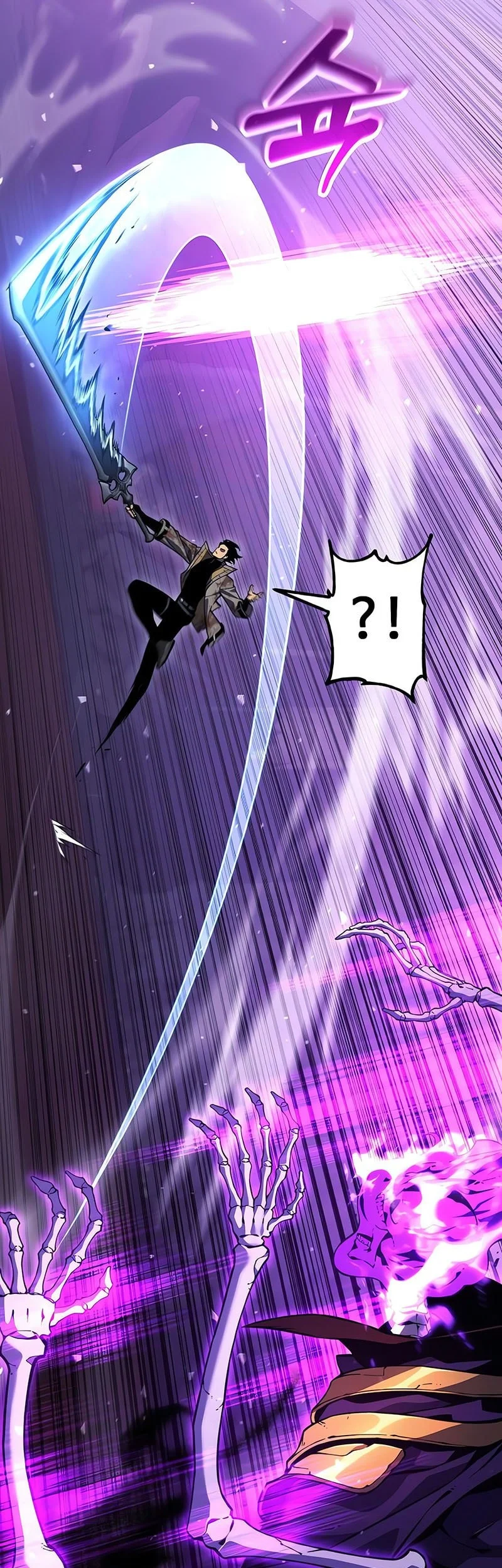 Artifact-Devouring Player Chapter 35 Gambar 43