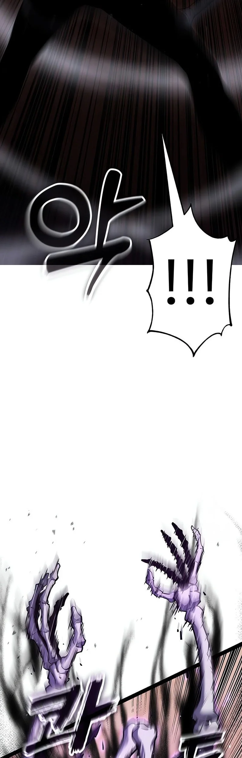 Artifact-Devouring Player Chapter 35 Gambar 15