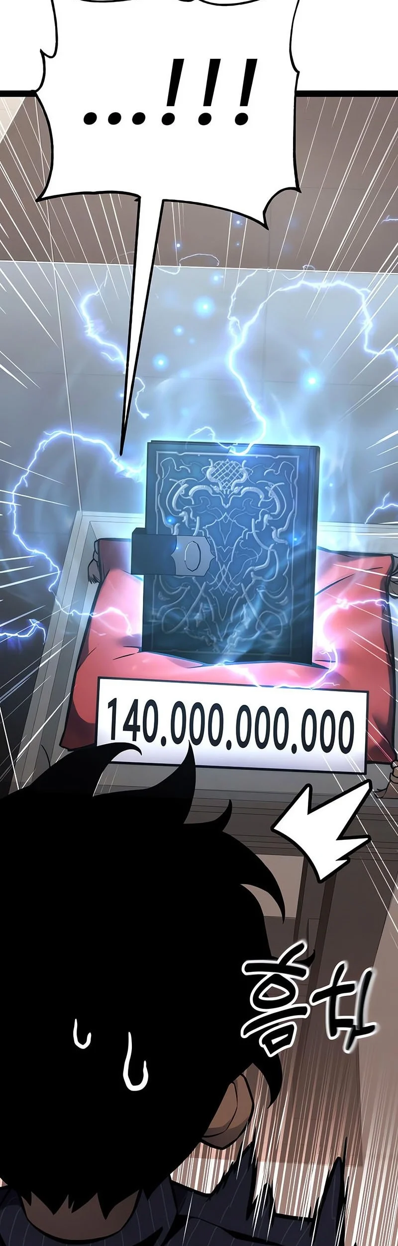 Artifact-Devouring Player Chapter 37 Gambar 51