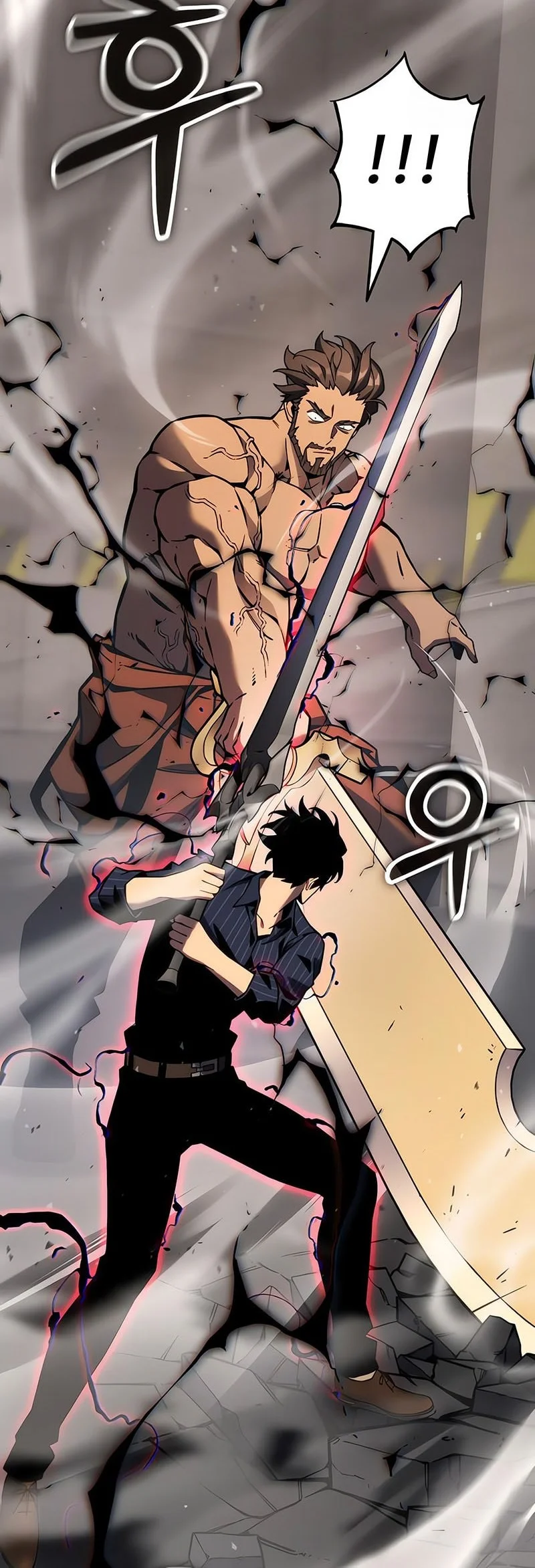 Artifact-Devouring Player Chapter 39 Gambar 43