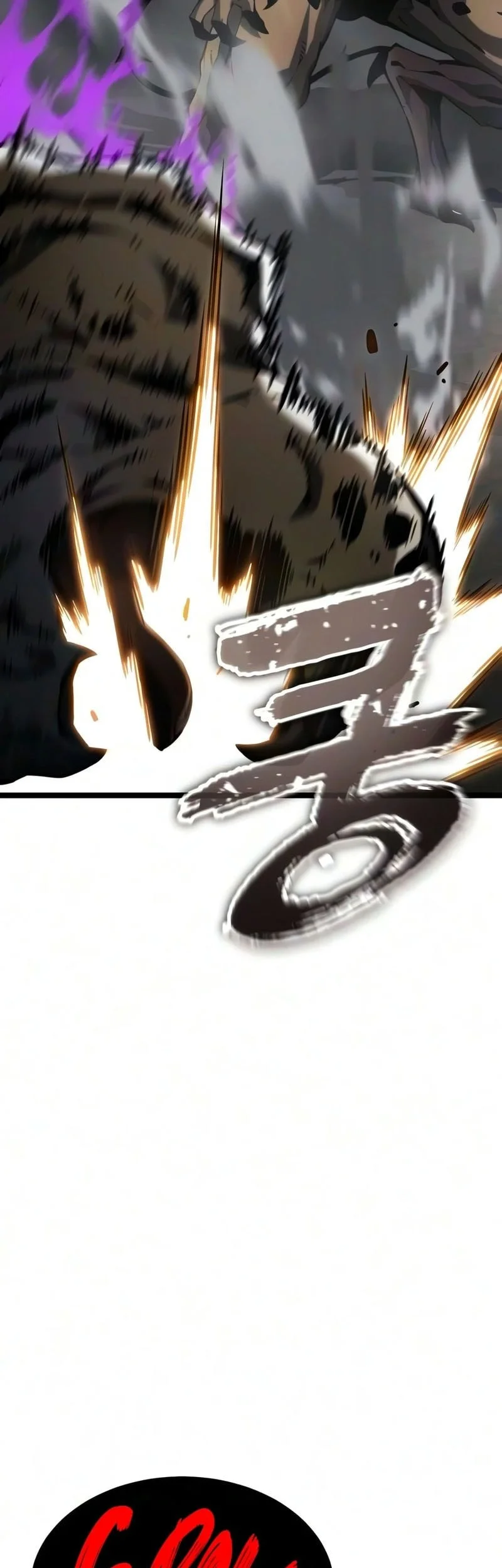 Artifact-Devouring Player Chapter 44 Gambar 121