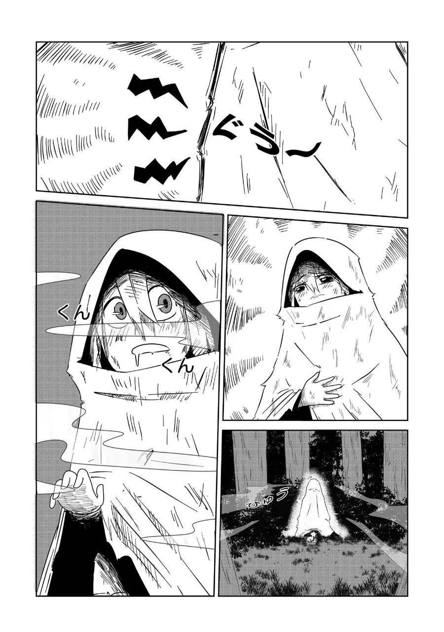 Arujin Chapter 2 Gambar 19
