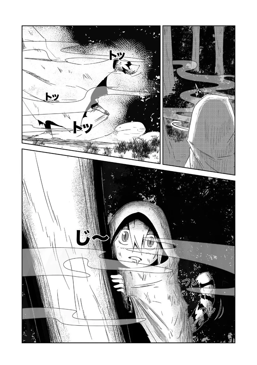 Arujin Chapter 2 Gambar 20