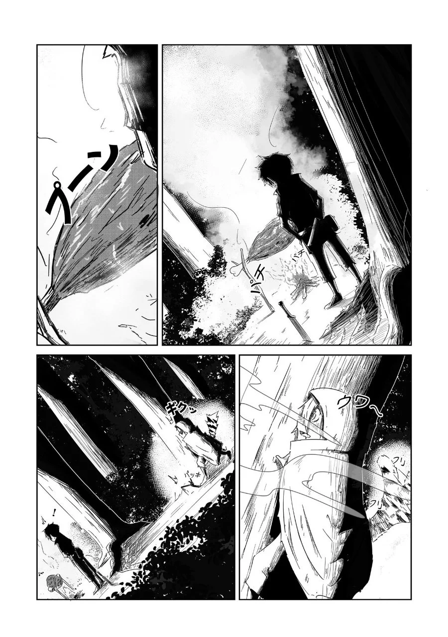 Arujin Chapter 2 Gambar 21
