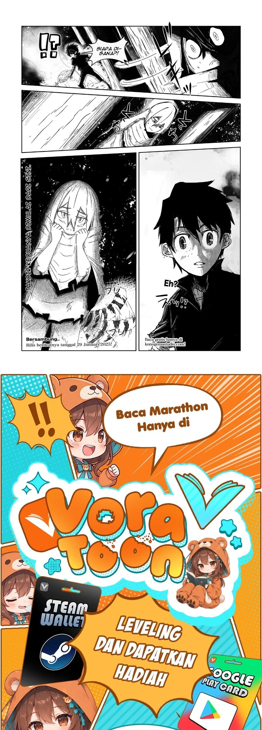 Arujin Chapter 2 Gambar 22