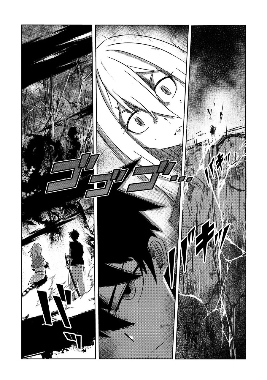 Arujin Chapter 3 Gambar 18