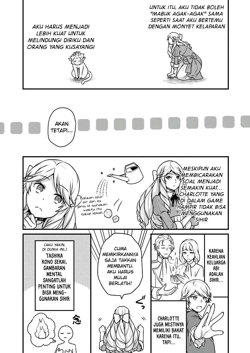 as a result of breaking an otome game the villainess young lady becomes a cheat chapter 2 - Page 15