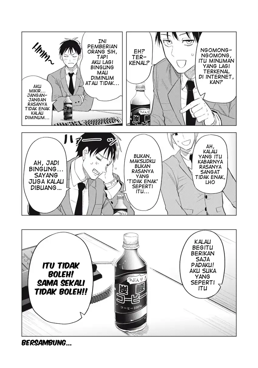 Asa no Tsuukin Densha de, Yatara to Hanashikakete Kuru Joshikousei. Chapter 1 Gambar 20