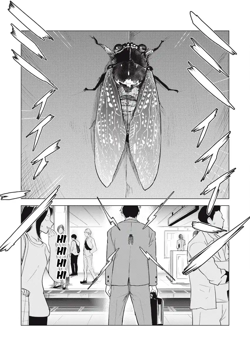 Asa no Tsuukin Densha de, Yatara to Hanashikakete Kuru Joshikousei. Chapter 1 Gambar 3