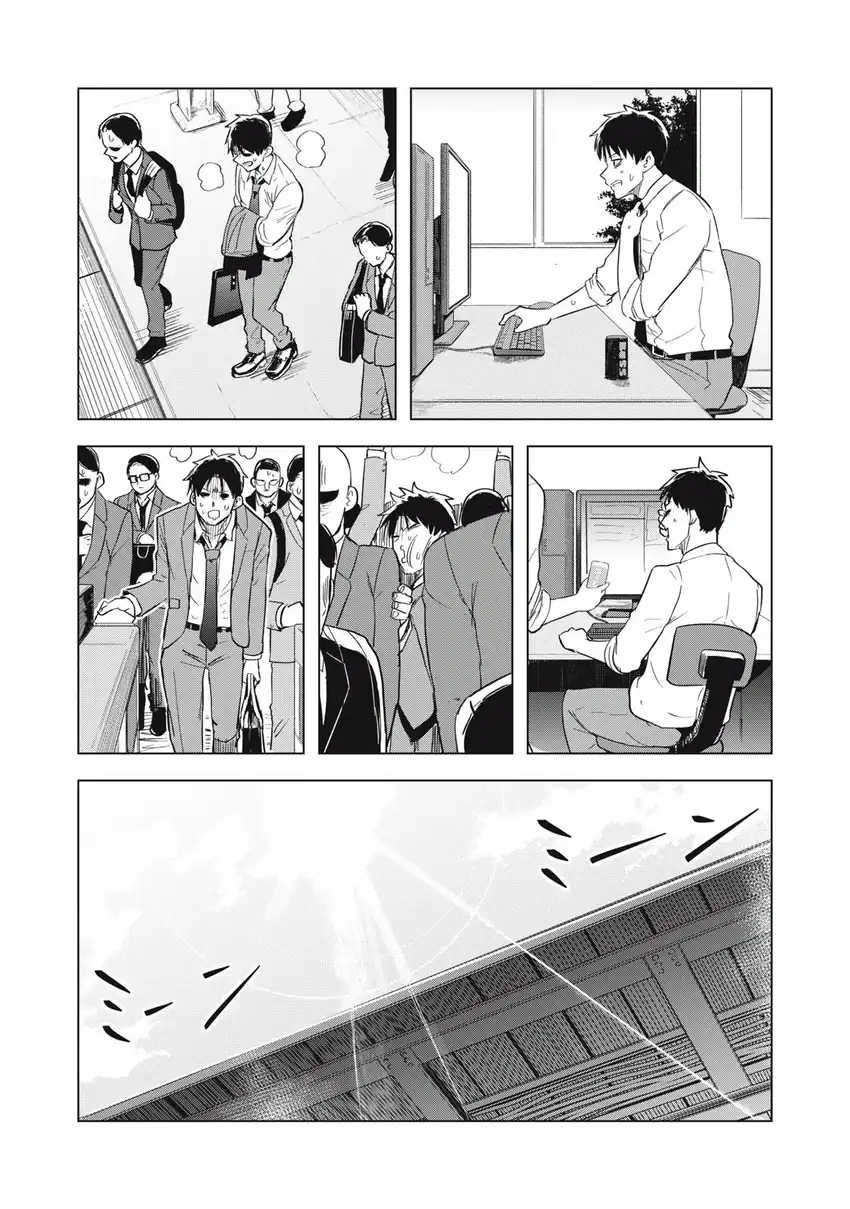 Asa no Tsuukin Densha de, Yatara to Hanashikakete Kuru Joshikousei. Chapter 10 Gambar 13