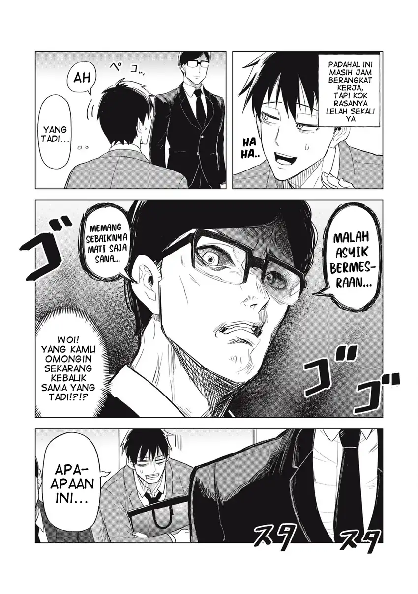 Asa no Tsuukin Densha de, Yatara to Hanashikakete Kuru Joshikousei. Chapter 2 Gambar 16