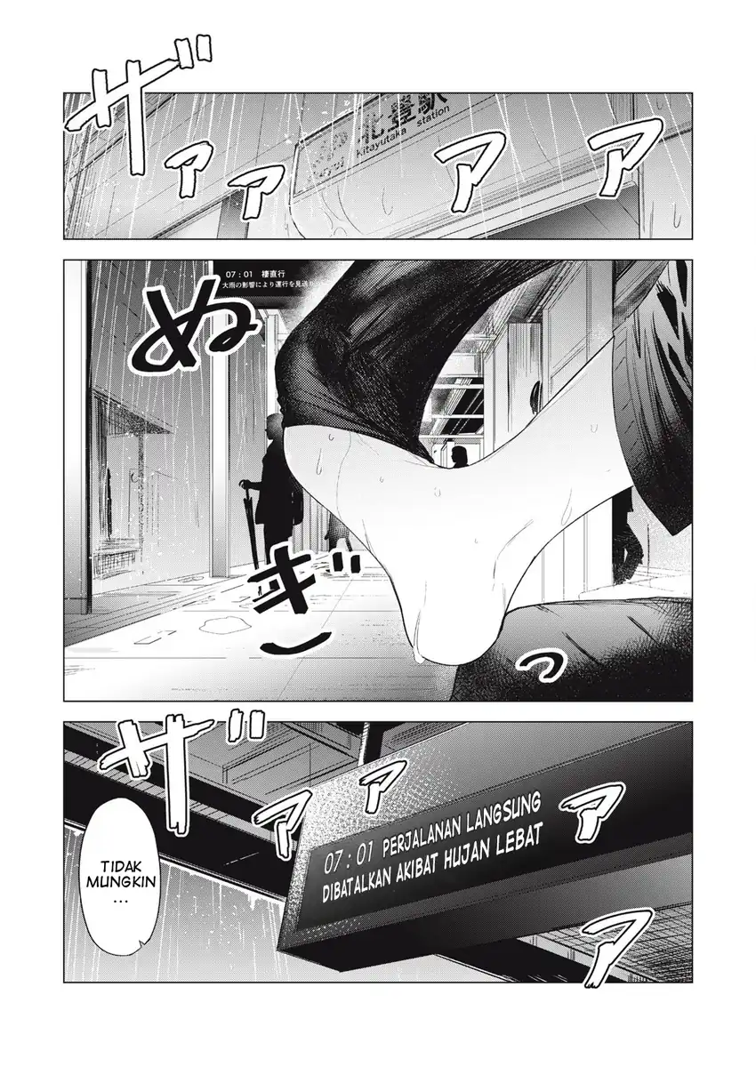 Asa no Tsuukin Densha de, Yatara to Hanashikakete Kuru Joshikousei. Chapter 3 Gambar 8